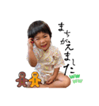 ゆいゆいスタンプ04（個別スタンプ：5）