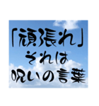 青い空 2024（個別スタンプ：6）