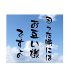 青い空 2024（個別スタンプ：9）