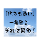 青い空 2024（個別スタンプ：10）