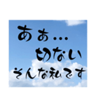 青い空 2024（個別スタンプ：13）