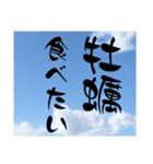 青い空 2024（個別スタンプ：17）