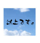 青い空 2024（個別スタンプ：22）