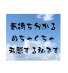 青い空 2024（個別スタンプ：26）