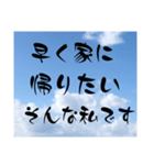 青い空 2024（個別スタンプ：30）