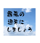 青い空 2024（個別スタンプ：33）