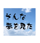 青い空 2024（個別スタンプ：36）