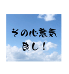 青い空 2024（個別スタンプ：39）