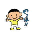 子どもの楽しい時間（個別スタンプ：2）