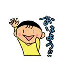 子どもの楽しい時間（個別スタンプ：9）