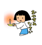 子どもの楽しい時間（個別スタンプ：11）