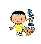 子どもの楽しい時間（個別スタンプ：14）