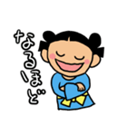 子どもの楽しい時間（個別スタンプ：18）