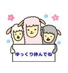 アルパカさんと友たち（個別スタンプ：10）