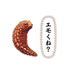 変な生き物達②（個別スタンプ：1）