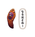 変な生き物達②（個別スタンプ：5）