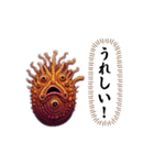 変な生き物達②（個別スタンプ：6）