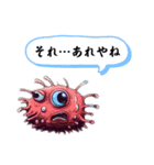 変な生き物達②（個別スタンプ：7）