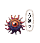 変な生き物達②（個別スタンプ：11）