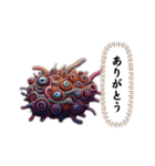 変な生き物達②（個別スタンプ：12）