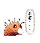 変な生き物達②（個別スタンプ：16）