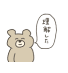 手書きゆるいいきものたち（個別スタンプ：1）