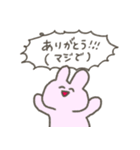 手書きゆるいいきものたち（個別スタンプ：2）