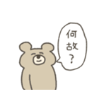 手書きゆるいいきものたち（個別スタンプ：5）