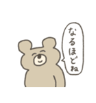 手書きゆるいいきものたち（個別スタンプ：8）