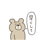 手書きゆるいいきものたち（個別スタンプ：15）