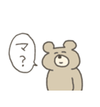 手書きゆるいいきものたち（個別スタンプ：19）