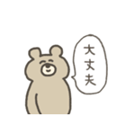 手書きゆるいいきものたち（個別スタンプ：23）