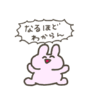 手書きゆるいいきものたち（個別スタンプ：24）