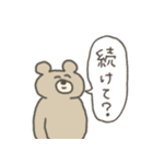 手書きゆるいいきものたち（個別スタンプ：27）