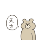 手書きゆるいいきものたち（個別スタンプ：30）