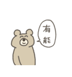 手書きゆるいいきものたち（個別スタンプ：32）