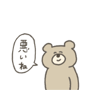 手書きゆるいいきものたち（個別スタンプ：34）