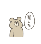 手書きゆるいいきものたち（個別スタンプ：37）