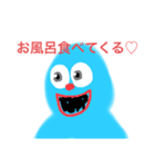可愛くて便利スタンプ〜！（個別スタンプ：8）