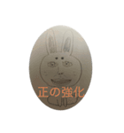 応用行動分析スタンプ（個別スタンプ：1）