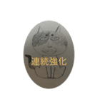 応用行動分析スタンプ（個別スタンプ：12）
