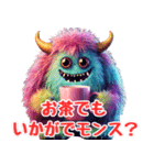 モンスなモンスター（個別スタンプ：8）