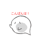 メレンゲおばけのスタンプですよ（個別スタンプ：3）