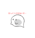 メレンゲおばけのスタンプですよ（個別スタンプ：8）