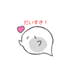 メレンゲおばけのスタンプですよ（個別スタンプ：9）