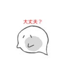 メレンゲおばけのスタンプですよ（個別スタンプ：13）