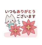 【猫＆犬】年末年始・冬の日常会話スタンプ（個別スタンプ：6）