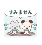 【猫＆犬】年末年始・冬の日常会話スタンプ（個別スタンプ：7）