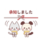 【猫＆犬】年末年始・冬の日常会話スタンプ（個別スタンプ：12）