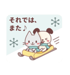 【猫＆犬】年末年始・冬の日常会話スタンプ（個別スタンプ：13）